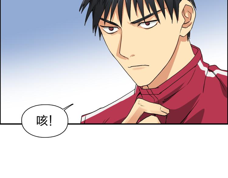 第89话 发现敌人？109