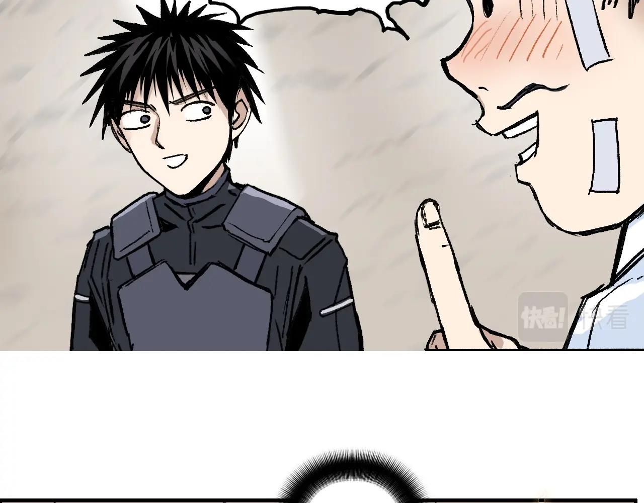 第259话 圈套？86