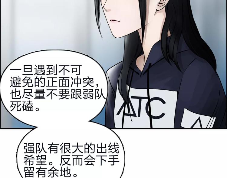 第47话 冤家路窄9