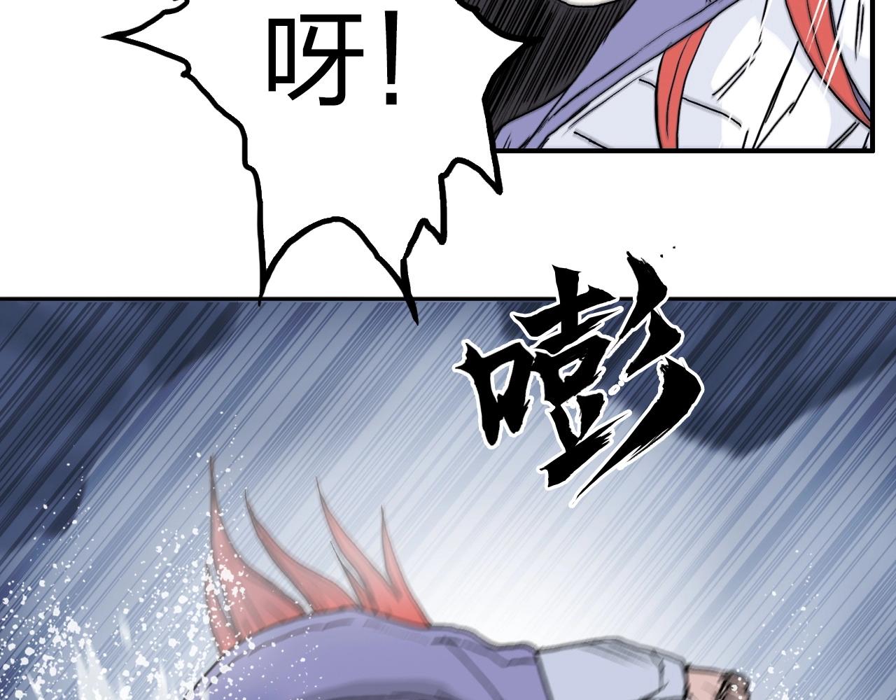 第268话 第二名器圣？！58