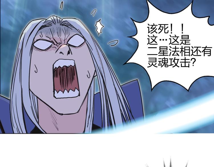 第131话 最强底牌27