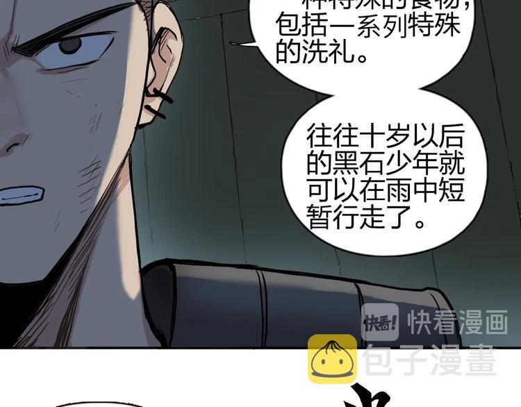 第200话 你是魔鬼吗？69