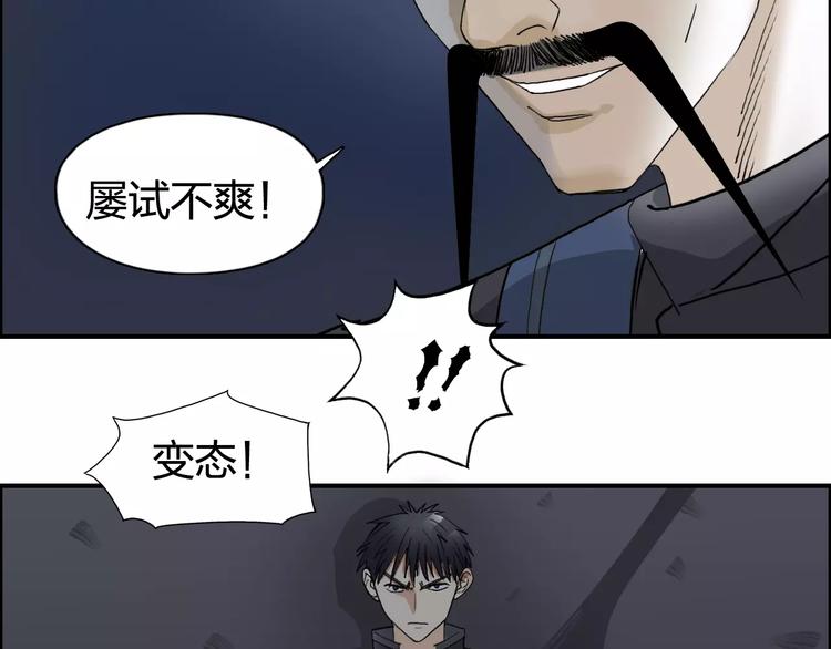 第69话 背水一战026