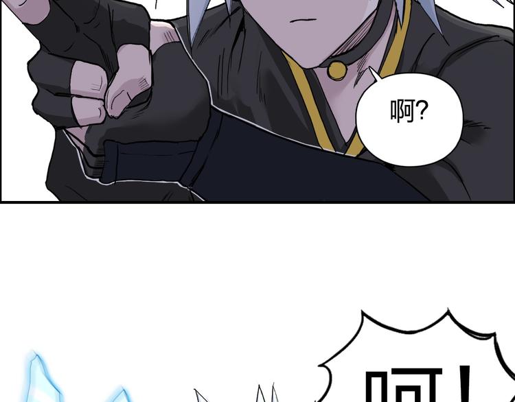 第192话 人魔苏醒100