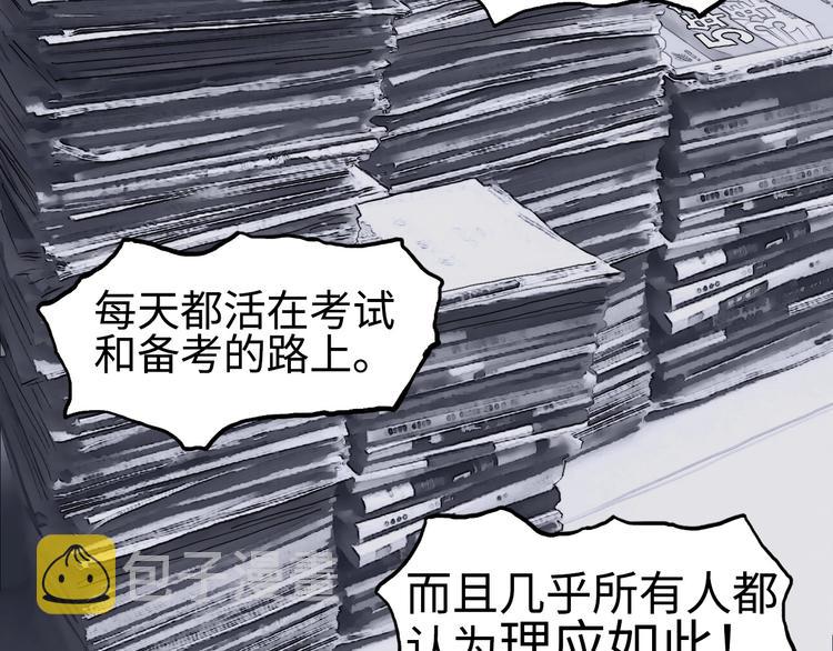 第221话 穹神祭之变34