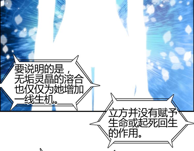 第103话 暴力溶合41