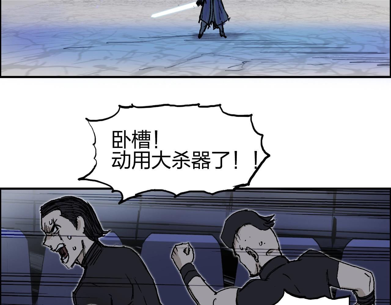 第249话 放手一搏138