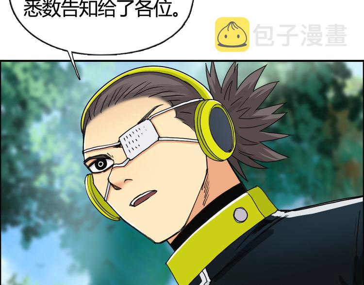 第158话 道纹圣心果19