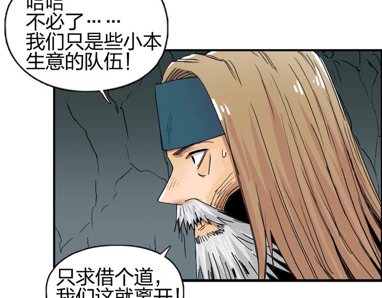 第183话 步入杀局 ????????109