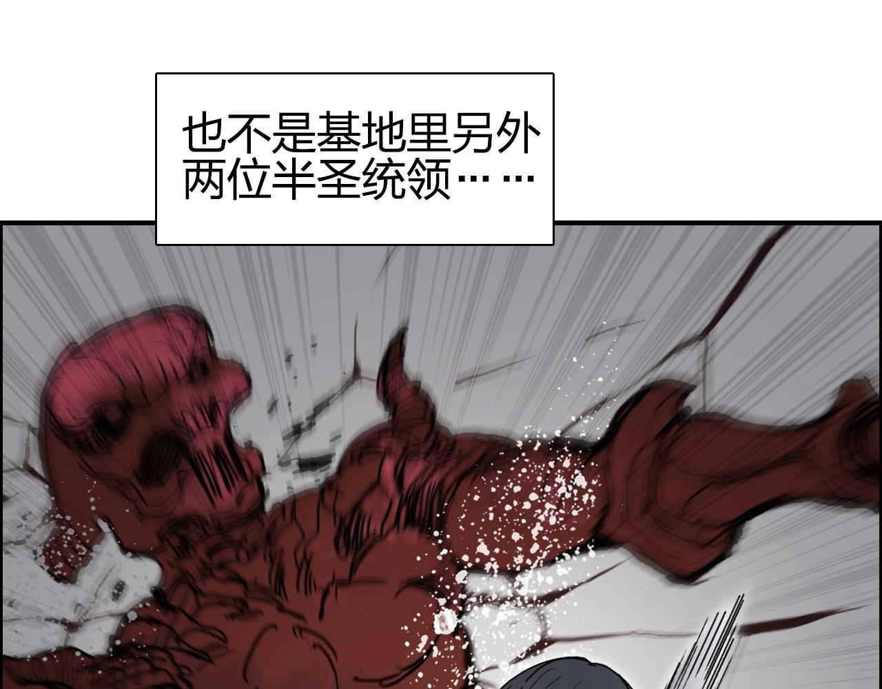 第261话 小地方藏着大秘密17