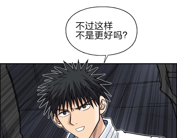 第212话 恭喜我被算计了72