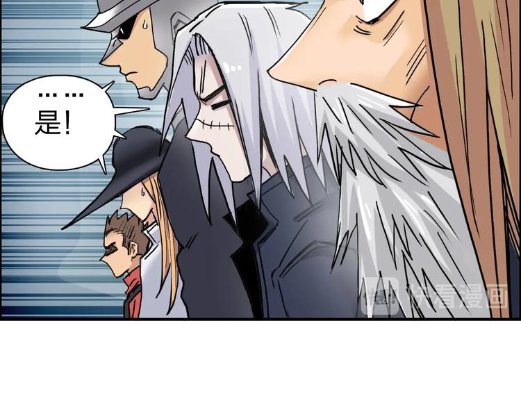 第195话 谁是破局者103
