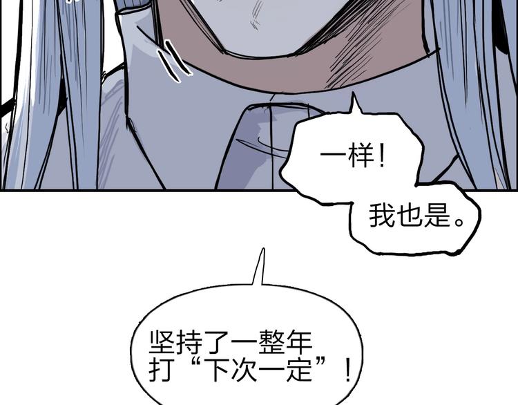 第210话 扮????吃????177