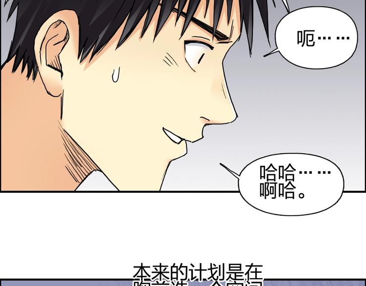 第152话 朱雀火种的秘密76