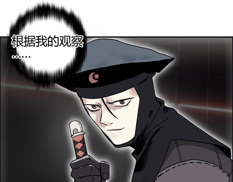 第128话 独自面对挑战吧！71