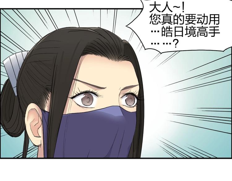 第176话 喜迎新同学129