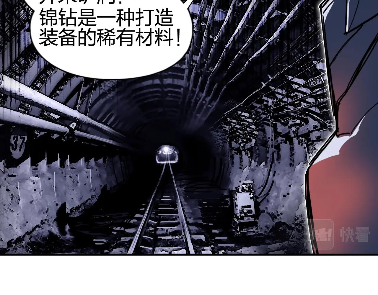 第259话 圈套？125