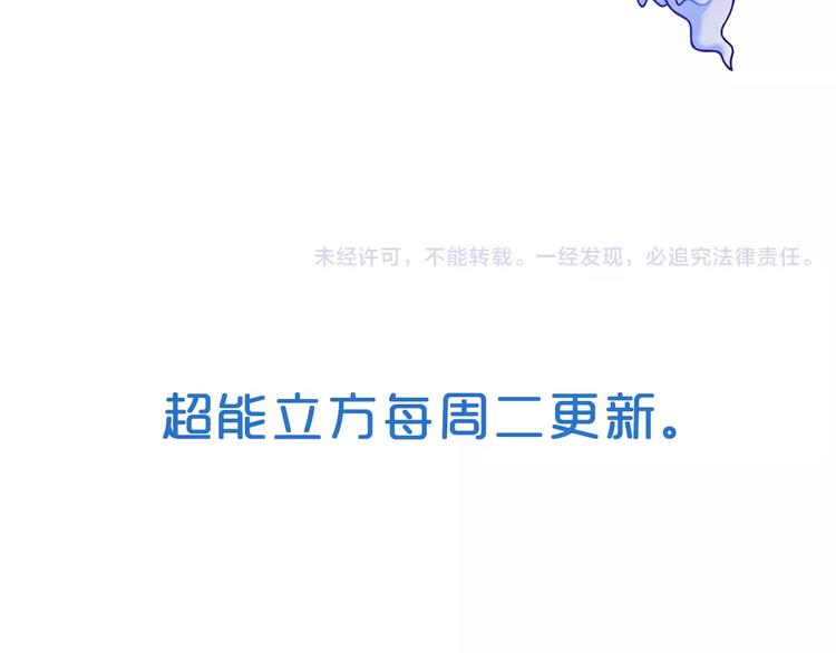 第46话 赛前分析94