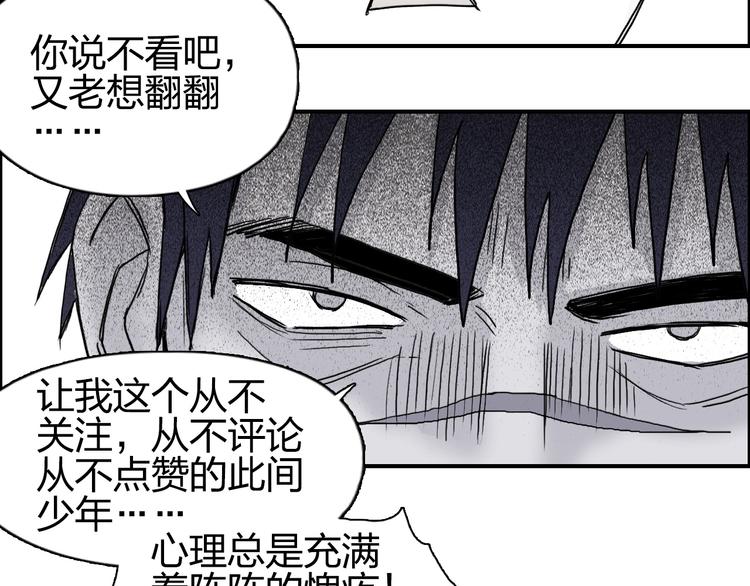 第133话 正版天雷决！145