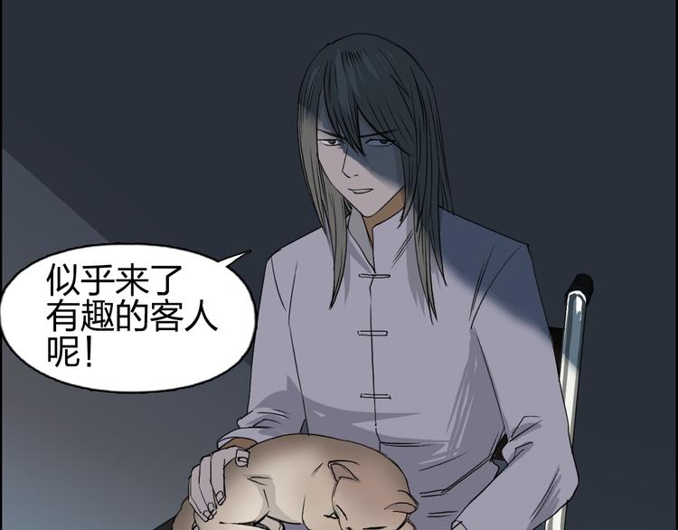 第75话 逃离危机114
