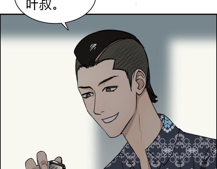 第16话 绑架37