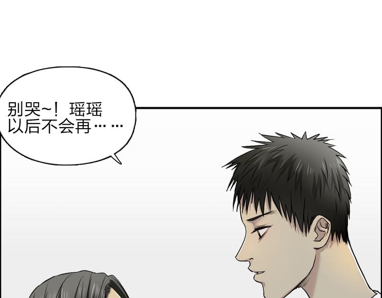 第26话 濒死93
