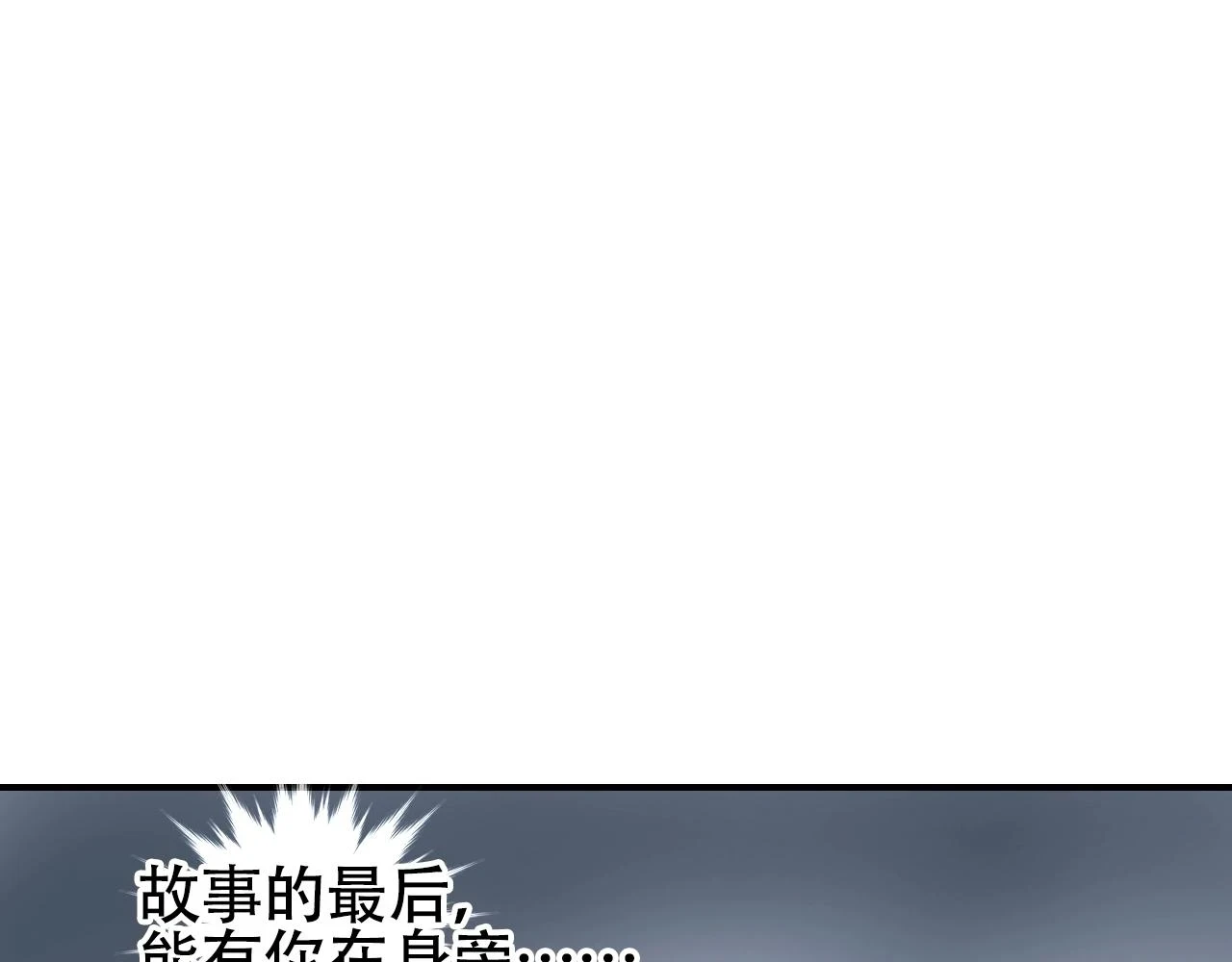 第309话 系统终极形态17