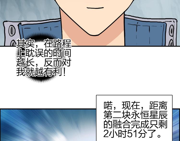 第185话 难道我要打酱油？26