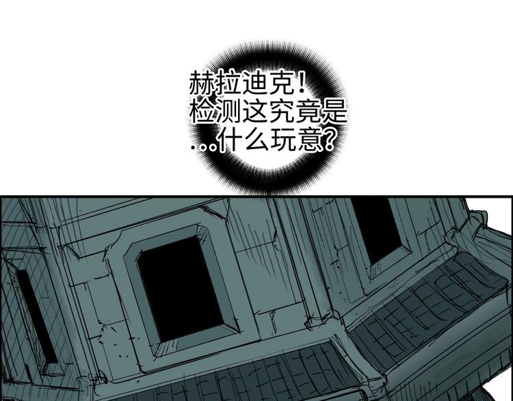 第217话 你们身子有点虚71