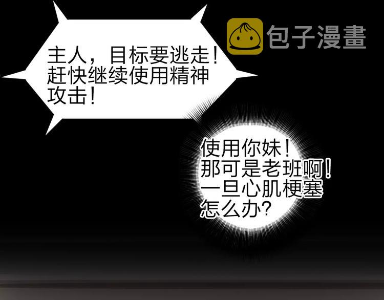 第45话 大驾光临16
