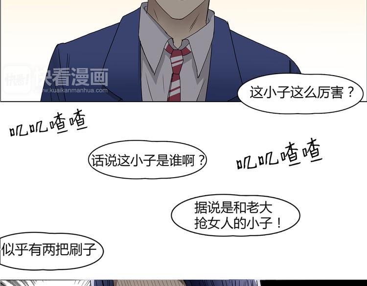 第9话 说好的单挑呢！45