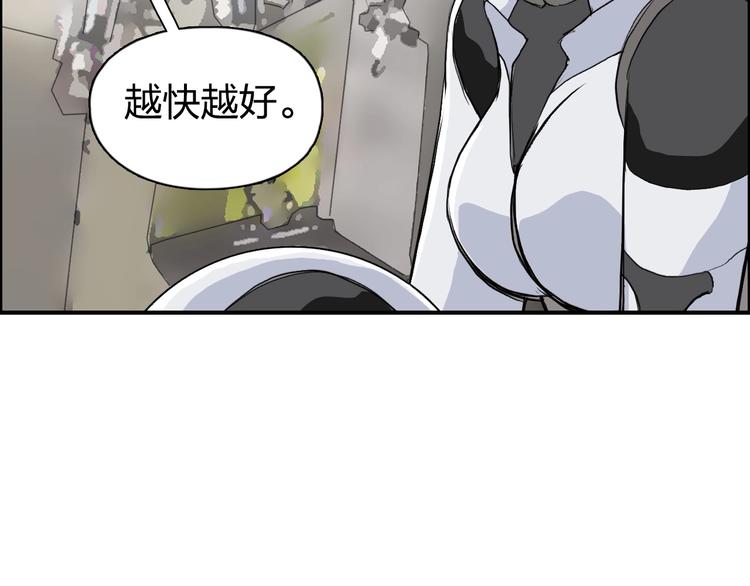 第114话 踏上真星之旅！72