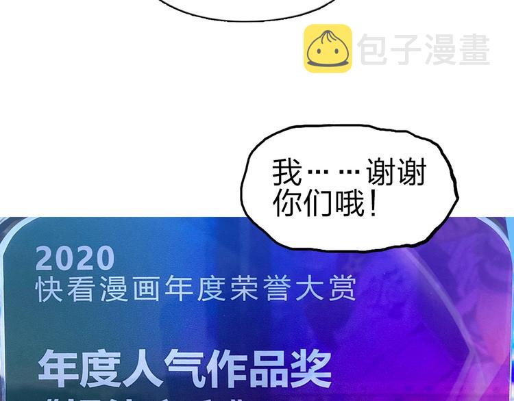 第210话 扮????吃????178