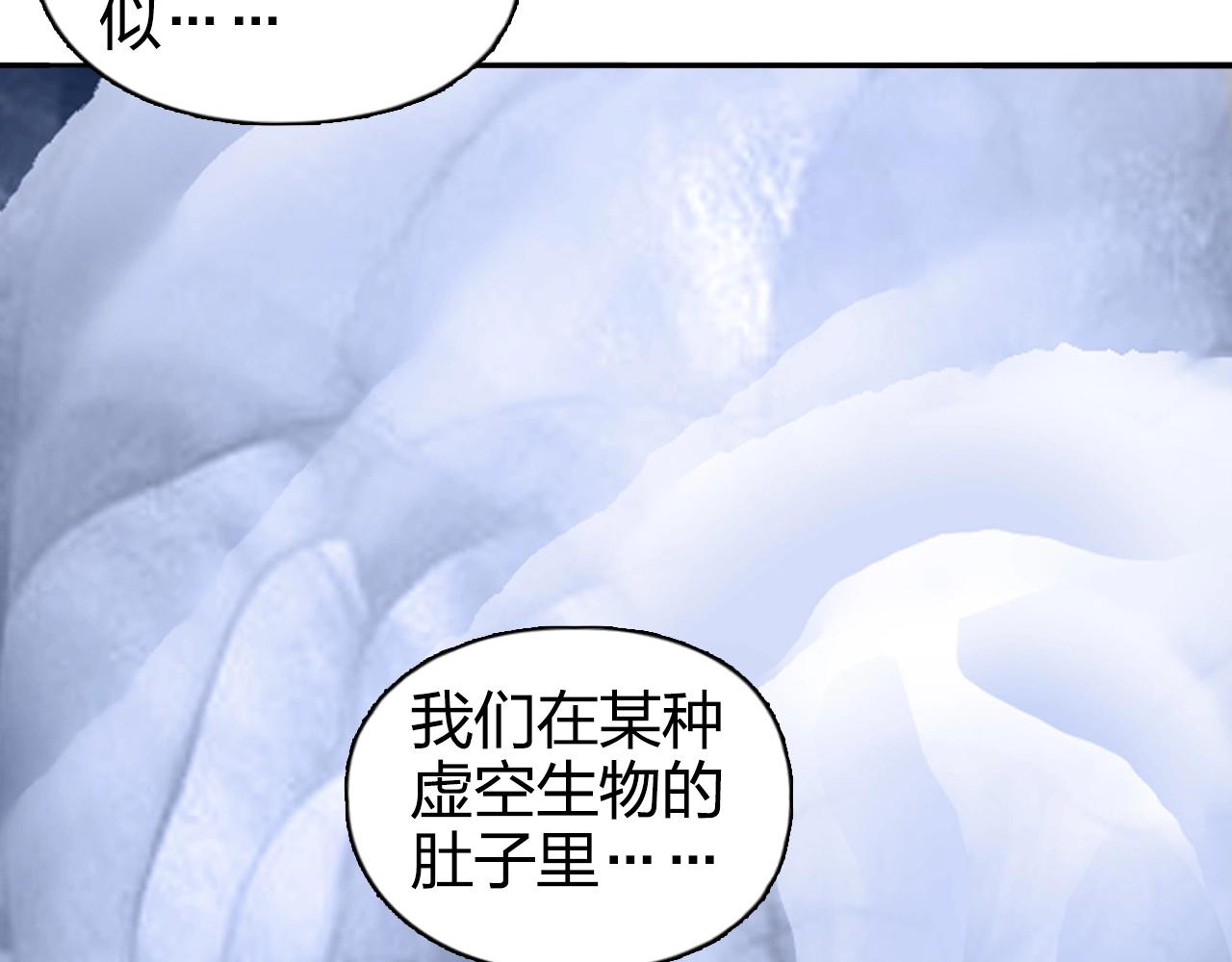 第267话 器王宗，洞天福地也33