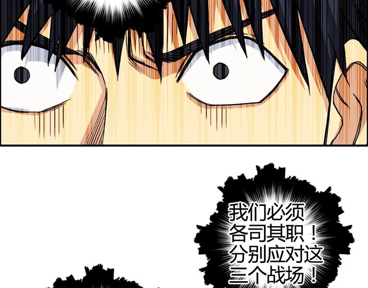 第154话 魂斗炼狱36
