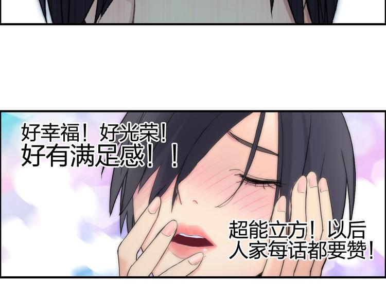 第126话 血红立方132