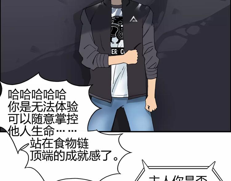 第69话 背水一战027