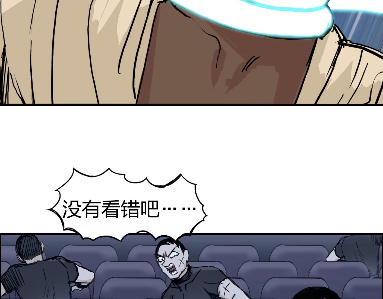 第249话 放手一搏36