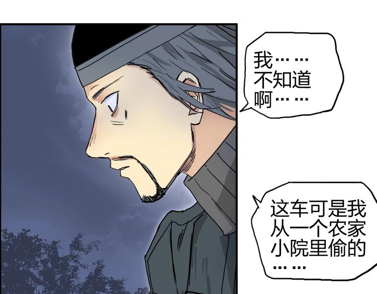 第135话 雷鬼阿含88