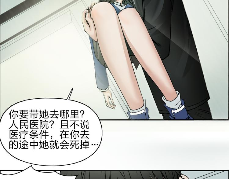 第27话 聚散离合28