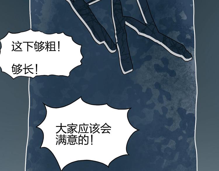 第194话 终于捉到你了142