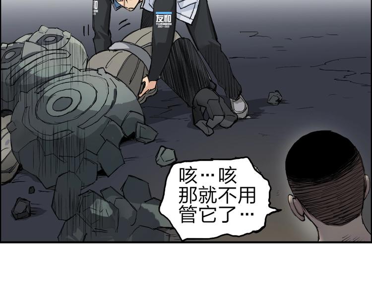 第211话 此乃商机91