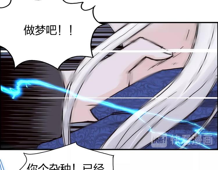 第137话 灵能电锯92