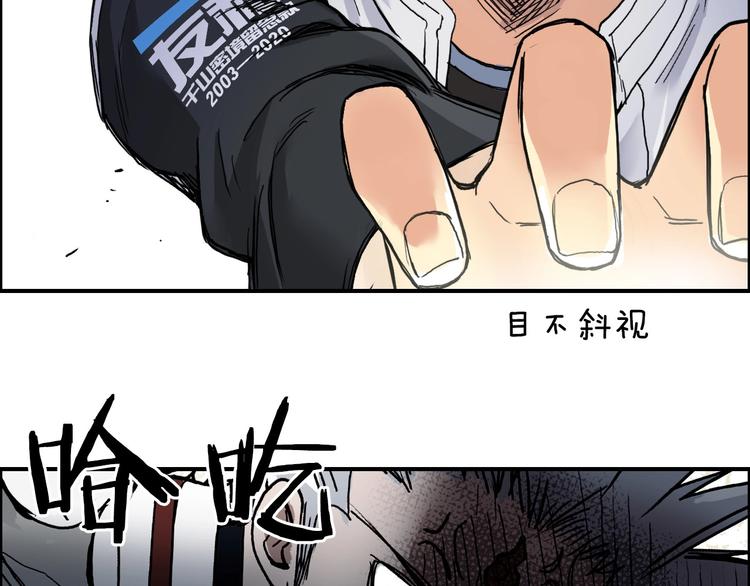 第196话 交易的艺术49