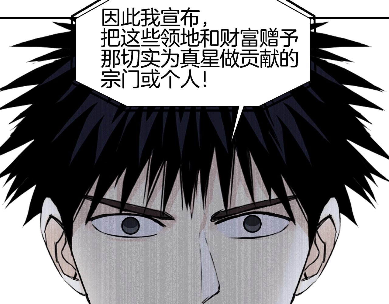 第295话 回归地球66