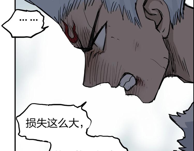 第233话 钟声敲响之时75