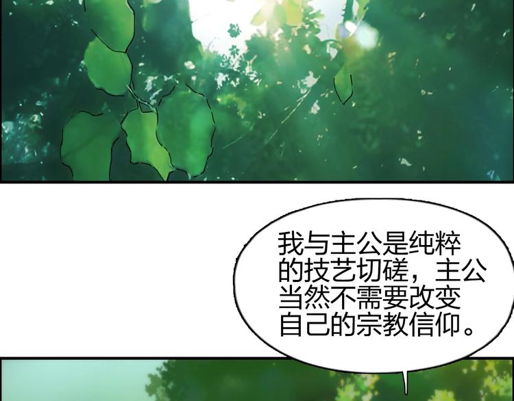 第125话 魔纹81