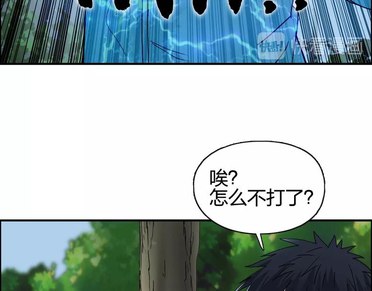 第126话 血红立方65