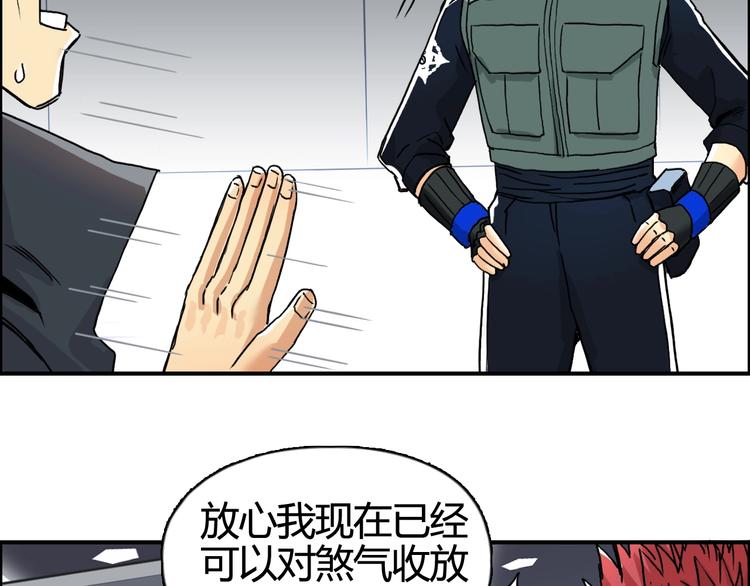 第156话 准备登船！9