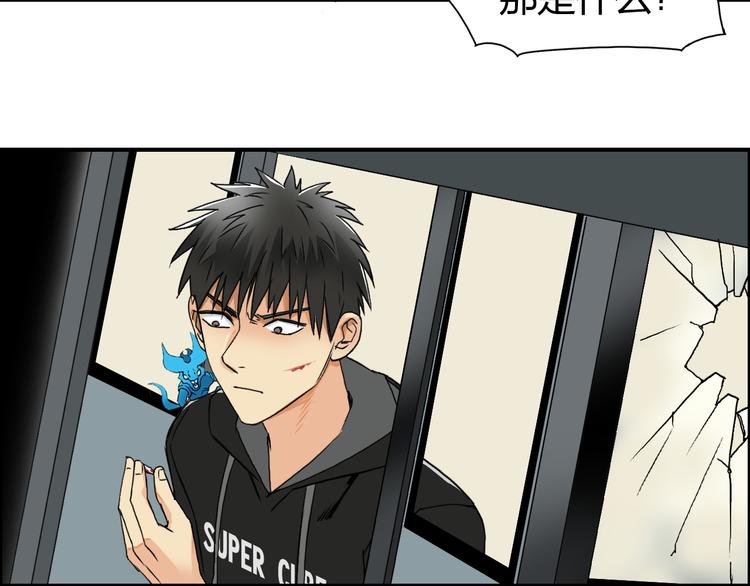 第84话 暗算27